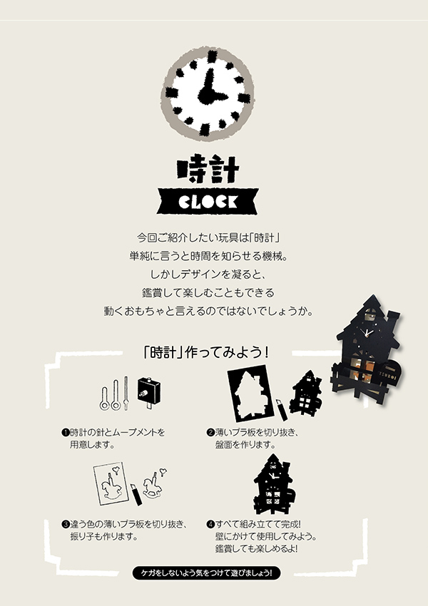 イラストレーター／アニメーション作家、坪井健のウェブサイトNews