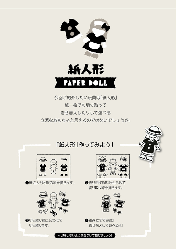 イラストレーター／アニメーション作家、坪井健のウェブサイトNews