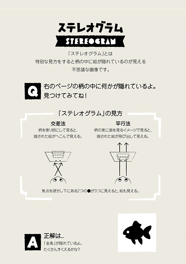 イラストレーター／アニメーション作家、坪井健のウェブサイトNews