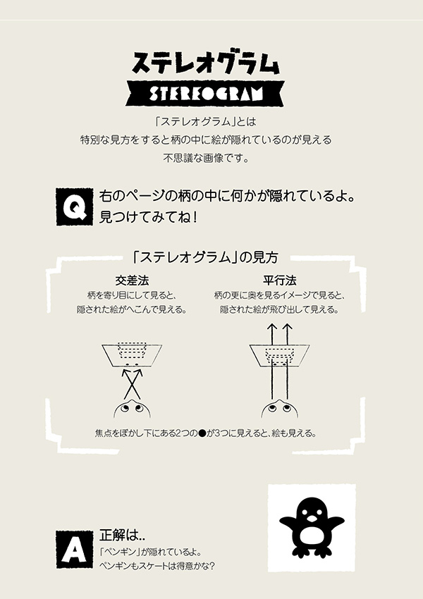 イラストレーター／アニメーション作家、坪井健のウェブサイトNews