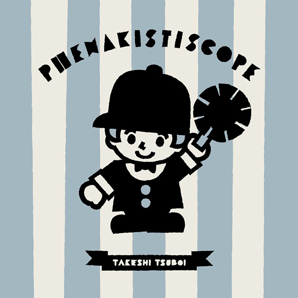 イラストレーター／アニメーション作家、坪井健のウェブサイトNews