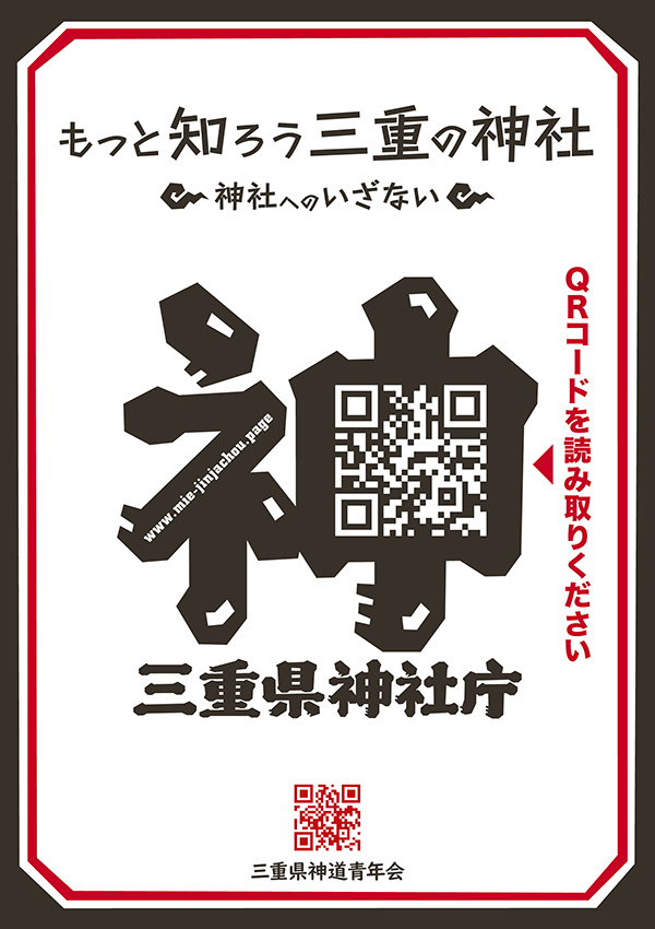 イラストレーター／アニメーション作家、坪井健のウェブサイトNews