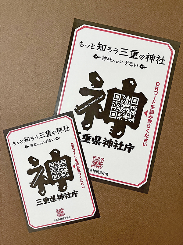 イラストレーター／アニメーション作家、坪井健のウェブサイトNews