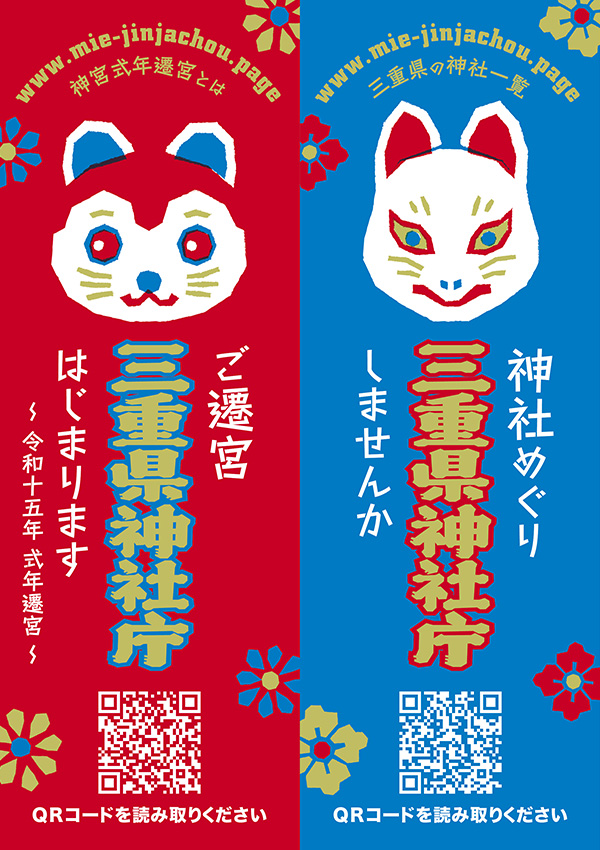 イラストレーター／アニメーション作家、坪井健のウェブサイトNews