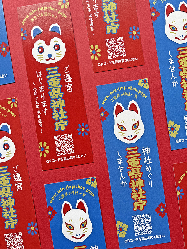 イラストレーター／アニメーション作家、坪井健のウェブサイトNews