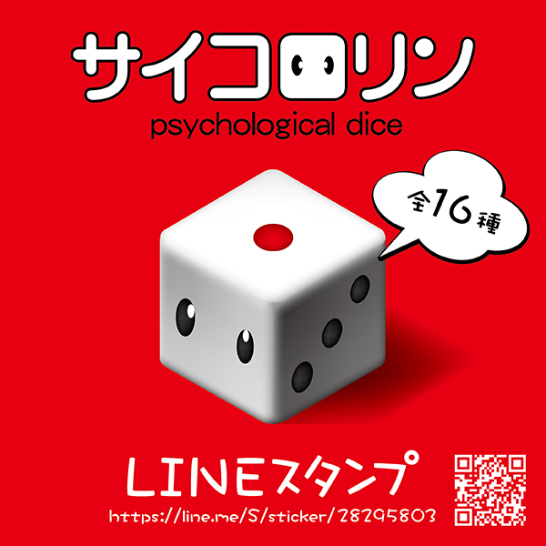 イラストレーター／アニメーション作家、坪井健のウェブサイトNews