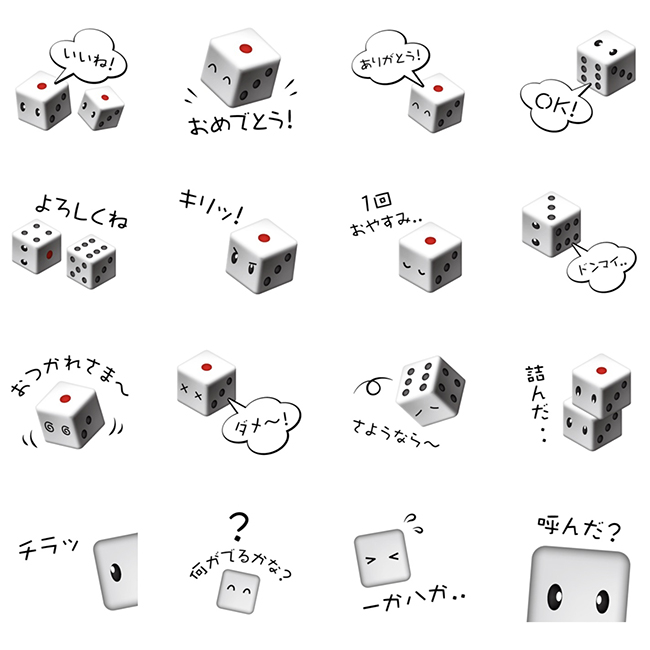 イラストレーター／アニメーション作家、坪井健のウェブサイトNews