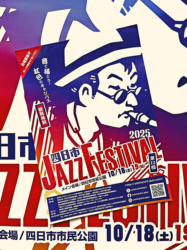 イラストレーター／アニメーション作家、坪井健のウェブサイトNews