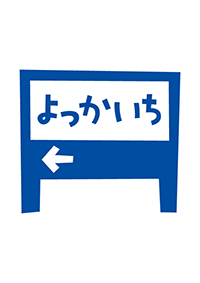 イラストレーター／アニメーション作家、坪井健のウェブサイトWork